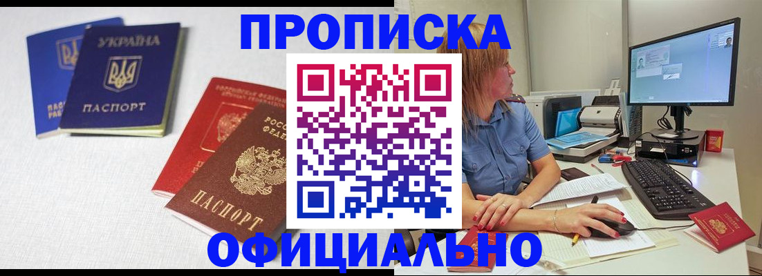 миграционный учет в Рязани